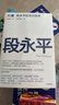 大道 段永平投資問(wèn)答錄 贈金句書(shū)簽或別冊 段永平智慧精要 價(jià)值投資 段永平新書(shū) 投資心得 企業(yè)管理經(jīng)驗 人生智慧 趙理亞選 芒格書(shū)院編 巴菲特 窮查理寶典 中信出版社 曬單實(shí)拍圖