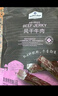 Member's Mark 風(fēng)干牛肉(熏燒烤肉制品) 448g 448g*1袋 曬單實(shí)拍圖
