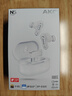 AKG N5【國家補貼】2.4G三模主動(dòng)降噪高解析無(wú)線(xiàn)藍牙HiFi耳機高音質(zhì)電腦游戲音樂(lè )生日禮物雙11 白色 曬單實(shí)拍圖