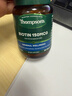 THOMPSONSThompson's 生物素Biotin維生素H B7 150mcg 100片/瓶 維生素H B7 曬單實(shí)拍圖