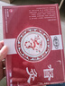 邈濟安督灸貼官方輔助治療膝蓋關(guān)節疼痛遠紅外理療貼膏 五盒 邈濟安督灸貼 曬單實(shí)拍圖