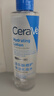 適樂(lè )膚（CeraVe）高保濕舒緩爽膚水200ml(潤膚補水化妝水修護濕敷男女護膚品) 曬單實(shí)拍圖