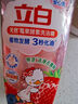 立白白桃APG洗潔精1kg A類(lèi)果蔬奶瓶洗潔劑洗碗液洗滌靈高效去油除味   曬單實(shí)拍圖