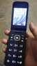 HMD2660 Flip 4G全網(wǎng)通 傳承諾基亞經(jīng)典 雙卡雙待 翻蓋大按鍵大字體備用老人老年學(xué)生AI手機(jī) 紫色 曬單實(shí)拍圖