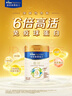 美素佳兒（Friso）皇家旺玥兒童營養(yǎng)奶粉3周歲以上兒童罐裝800g 含優(yōu)量DHA 【進(jìn)階保護(hù)力】800g*1罐 曬單實(shí)拍圖