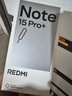小米（MI）REDMI Note15 Pro+ 第四代驍龍7s 7000mAh 龍晶玻璃十倍抗摔 IP68防水 12+256 雪松白 紅米 5G手機 曬單實(shí)拍圖