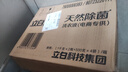 立白衛仕天然除菌洗衣液 8斤家庭裝 除菌率99.99% 72小時(shí)長(cháng)效抑菌 曬單實(shí)拍圖