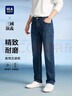 HLA海瀾之家牛仔褲男三國演義直筒褲五袋款大碼褲子男 曬單實(shí)拍圖