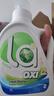 威露士la有氧洗衣液檸檬香6斤組合裝（瓶1L+補充裝1L*2）除菌除螨除霉味 曬單實(shí)拍圖