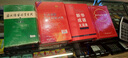 古漢語常用字字典第6版贈(zèng)中小學(xué)文言文學(xué)習(xí)資源1年使用權(quán) 商務(wù)印書館2025年新版中小學(xué)生語文文言文常備工具書 可搭購教材教輔新華字典現(xiàn)代漢語詞典牛津高階英語詞典作文書成語古代漢語詞典 曬單實(shí)拍圖