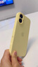 jyburn適用蘋(píng)果16/17手機殼液態(tài)硅膠iPhone16全包硅膠保護套防摔防指紋親膚新款男女網(wǎng)紅簡(jiǎn)約超薄外殼 【奶黃色】液體硅膠-親膚手感-贈鋼化膜 iPhone17 曬單實(shí)拍圖