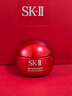 SK-II大紅瓶面霜100g乳液護(hù)膚品抗皺套裝禮盒sk2化妝品全套生日禮物女 曬單實(shí)拍圖