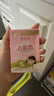 郁美凈兒童面霜保濕滋潤寶寶冬季面霜補水護膚潤膚乳液鮮奶霜25g*10盒 曬單實(shí)拍圖