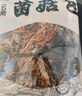相遇紅顏云南山珍菌湯包大禮盒包團購年貨松茸羊肚菌雞樅牛肝菌78g/袋*8袋 曬單實(shí)拍圖