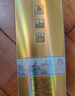 瀘州老窖 金色之尊 瀘州陳曲 濃香型白酒 52度 500ml 單瓶裝 曬單實(shí)拍圖