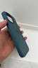 【9成新】Apple/蘋果 iPhone 16 Pro Max 專用 MagSafe 硅膠保護(hù)殼 - 湖綠色保護(hù)套 手機(jī)套 手機(jī)殼 曬單實(shí)拍圖