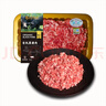 【刀切肉餡】冰鮮 有機黑豬肉餡(肥瘦比約2:8) 450g 曬單實(shí)拍圖