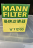 曼牌（MANNFILTER）機油濾清器機油濾芯W(wǎng)712/55名爵3名爵5/6/榮威i5i6/350360550/W5 曬單實(shí)拍圖