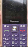紐曼（Newman）E68全網(wǎng)通4G老人手機超長(cháng)待機大屏大字大聲老年機移動(dòng)聯(lián)通電信版男女士學(xué)生霞光紫  曬單實(shí)拍圖