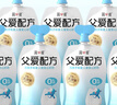 簡愛父愛配方0%蔗糖無代糖 100g*7袋 兒童低溫酸奶 源頭直發(fā) 曬單實(shí)拍圖