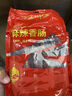 旺川紅 四川手工臘腸 成都特產(chǎn)臘味肉食禮盒7分瘦臘味熟食 加熱即食川味 500g 麻辣臘腸 曬單實(shí)拍圖