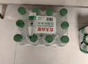 農夫山泉飲用水純凈水550ml*24瓶 曬單實(shí)拍圖