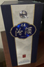 汾酒 青花20升級版 清香型白酒 53度 500mL*2瓶（新版新包裝） 曬單實(shí)拍圖