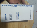 小訊智能【送1年免費流量】隨身wifi5g無(wú)限流量2025款全國通用wifi6充電寶0預存0套路車(chē)載租房寬帶 5G【帝皇版】充電寶上網(wǎng)二合一 曬單實(shí)拍圖