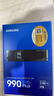 三星（SAMSUNG）1TB SSD固態(tài)硬盤(pán) M.2接口(NVMe協(xié)議PCIe4.0*4/5.0*2)讀速7150MB/S 990 EVO Plus 曬單實(shí)拍圖