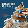 大眼小娃3D立體拼圖木質(zhì) 古建筑天壇拼裝積木模型兒童DIY手工玩具生日禮物 曬單實(shí)拍圖