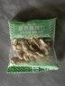 京覓新疆去皮鮮核桃仁獨立小包裝【25包】500g 源頭直發(fā) 曬單實(shí)拍圖