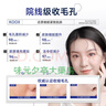 kox護理膜小藍瓶醫用膠原蛋白面部護理修復肌膚屏障受損敷料koox 一盒裝 曬單實(shí)拍圖