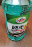 龜牌（Turtle Wax）硬殼玻璃水0度汽車(chē)去油膜強力去污除蟲(chóng)膠鳥(niǎo)糞雨刮水通用2L*4瓶 曬單實(shí)拍圖