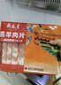 月盛齋 內蒙原切羔羊肉片 凈重450g*3羊肉卷 火鍋食材 中華老字號 曬單實(shí)拍圖