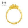 周生生黃金戒指 足金櫻花活口戒指女 婚嫁三金禮物77452R 計價(jià) 4.6克 曬單實(shí)拍圖