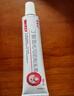 尤卓爾丁酸氫化可的松乳膏 0.1% 20g：20mg *20g 過(guò)敏性皮炎脂溢性皮炎過(guò)敏性濕疹及苔蘚樣瘙癢癥 曬單實(shí)拍圖