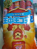 雙匯 王中王火腿腸香腸 60g*10支/600g裝 休閑零食 即食火腿腸 露營(yíng) 曬單實(shí)拍圖