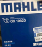 馬勒（MAHLE）機濾機油濾芯格清器適配寶馬老款3系E90汽車(chē)N46自吸發(fā)動(dòng)機OX1078D 寶馬320 04-12款 2.0L 曬單實(shí)拍圖