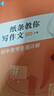 一套搞定初中作文】送紙條作文會(huì )員】2026作文紙條一套搞定初中記敘文套裝一看就能寫(xiě)的滿(mǎn)分作文書(shū)滿(mǎn)分范文中考一看就能用的作文素材初一二初三熱考主題紙條教你寫(xiě)作文初中素材積累中考沖刺寫(xiě)作技巧高效提分套裝  曬單實(shí)拍圖
