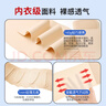 PROPARD醫用護腰帶女士腰間盤(pán)突出專(zhuān)用隱形腰肌勞損夏季輕薄運動(dòng)腰托M 曬單實(shí)拍圖