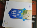 卓牧（JOMILK）有機純羊奶天然A2羊乳蛋白成人兒童早餐200ml*16送禮禮盒 曬單實(shí)拍圖