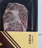 天譜樂(lè )食 濕式熟成干腌澳洲和牛M7眼肉牛排200g 雪花牛排只添加鹽黑胡椒  曬單實(shí)拍圖