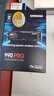 三星（SAMSUNG）990PRO固態(tài)硬盤(pán) NVMe M.2適用筆記本PS5 PRO臺式機PCIe4.0x4 990PRO 1T 曬單實(shí)拍圖