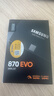三星（SAMSUNG）500GB SSD固態(tài)硬盤(pán) SATA3.0接口 獨立緩存 AI電腦配件 讀速560MB/S 870 EVO 曬單實(shí)拍圖