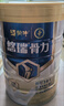 蒙牛悠瑞骨力 高鈣富硒中老年奶粉800g 添加透明質(zhì)酸鈉 營(yíng)養送禮 4罐:悠瑞骨力3合1(針對腰酸 曬單實(shí)拍圖