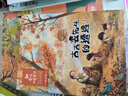 金波四季童話(huà)：花瓣兒魚(yú)、神奇的小銀蛇等 （注音美繪版 套裝共4冊） 課外閱讀 閱讀 課外書(shū)暑假作業(yè) 一升二暑假銜接 小升初暑假銜接 曬單實(shí)拍圖