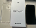 榮耀Play10C 5G AI手機 6000mAh高能電池 360°整機抗摔防水 AI 一鍵直達 8+256 晨霧白 國家補貼 曬單實(shí)拍圖