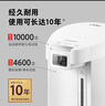 東芝（TOSHIBA）【官方旗艦店】水物語(yǔ)電熱水瓶燒水壺5L不銹鋼電熱水壺恒溫保溫隔熱沸騰除氯大容量多段控溫 5L 【闊斧內膽】316不銹鋼電熱水瓶 曬單實(shí)拍圖