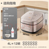 美的（Midea）電飯煲0涂層風(fēng)動(dòng)稻香4升4-5人無(wú)涂層 IH加熱不銹鋼內膽家用多功能電飯鍋MB-HS453S【愛(ài)心飯煲】 曬單實(shí)拍圖