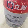 立邦乳膠漆竹炭抗甲醛防霉凈味五合一墻漆油漆內(nèi)墻漆54L/約75KG套裝  曬單實拍圖